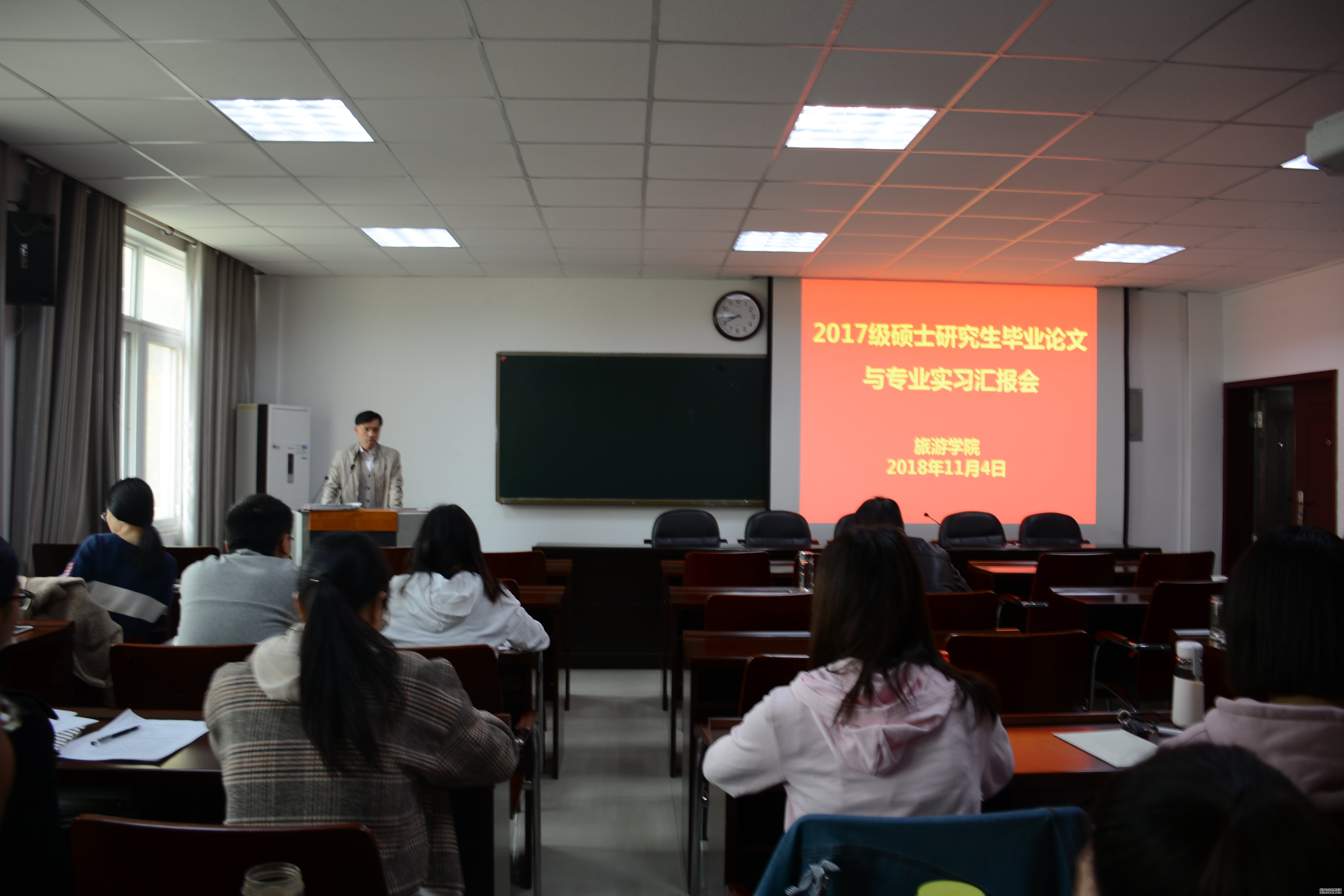 mg4355电子线路2017级研究生毕业论文与专业实习汇报会暨学术活动月动员会