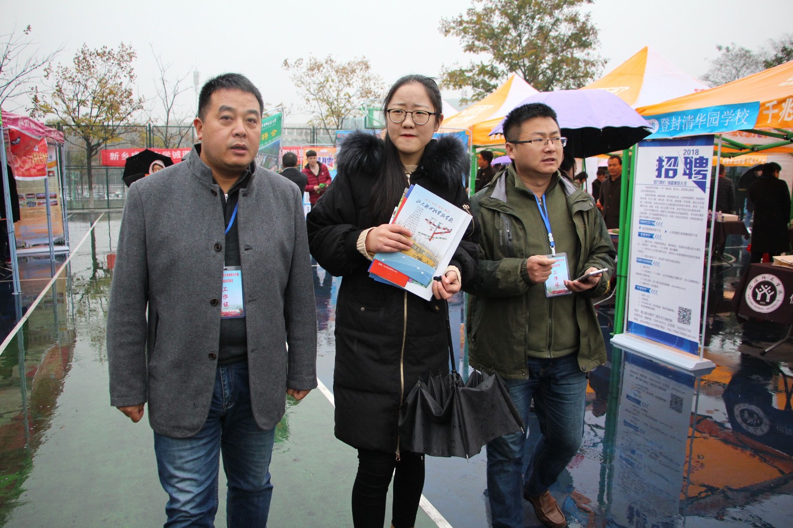 2018112920140838.jpg 2018112920140838.jpg